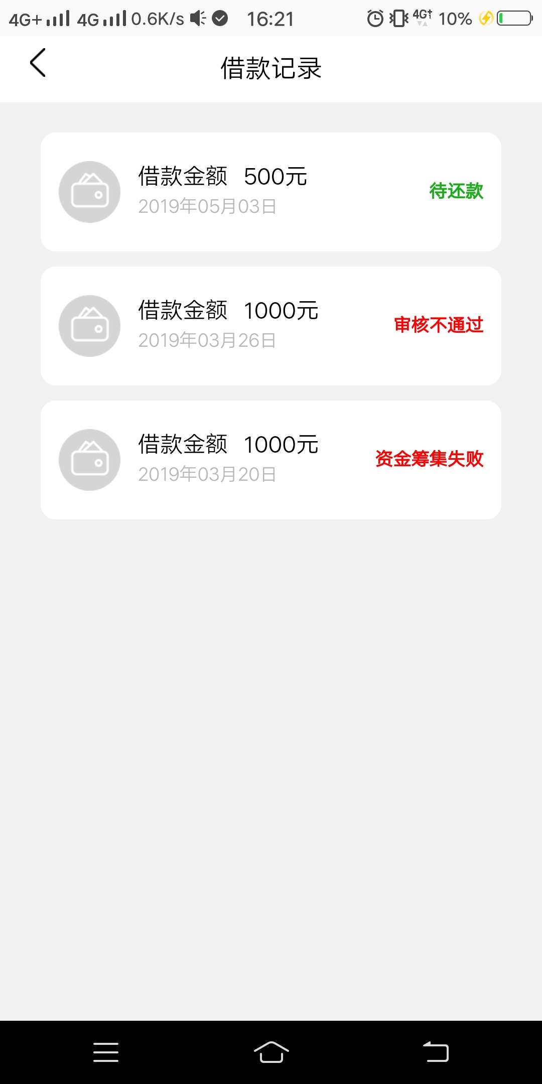 鸡毛信居然过了，虽然只有500，鸡毛信居然过了，虽然只有500，准备养一次。只66 / 作者:都叫我超爷 / 