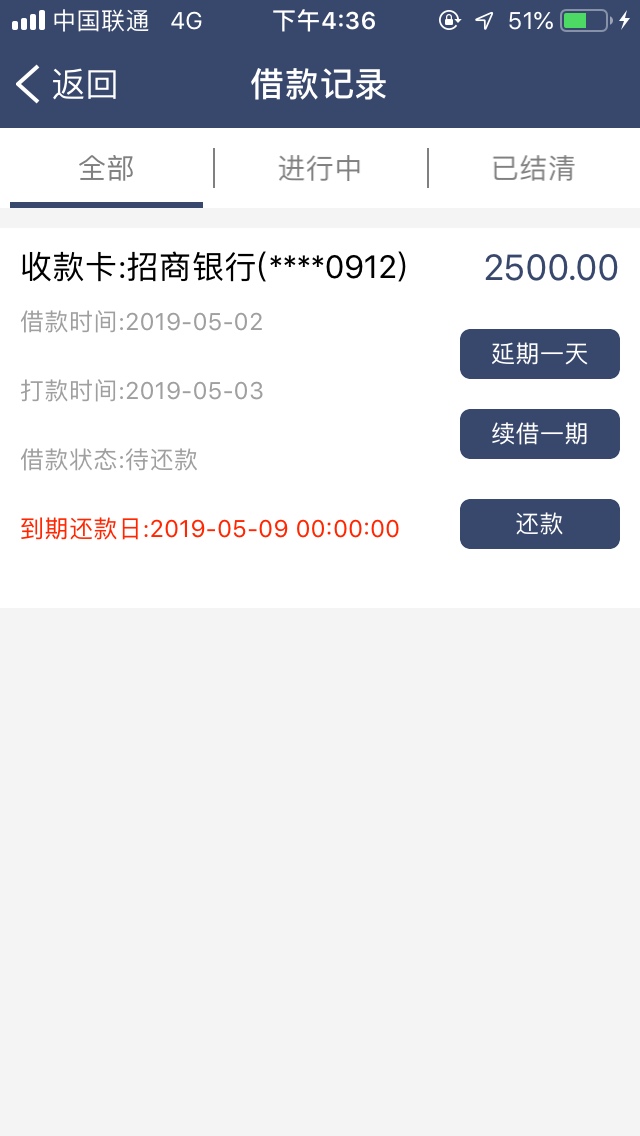 昨天申请的信守网商到账了{:爱你昨天申请的信守网商到账了吃肉了


68 / 作者:常常1号 / 