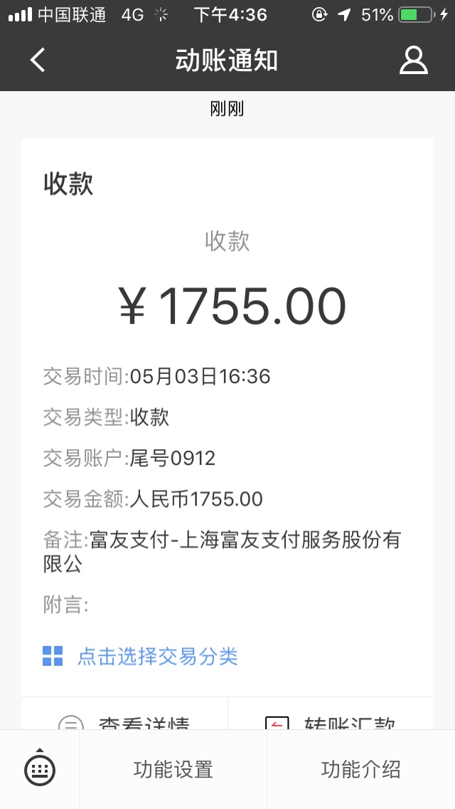 昨天申请的信守网商到账了{:爱你昨天申请的信守网商到账了吃肉了


99 / 作者:常常1号 / 