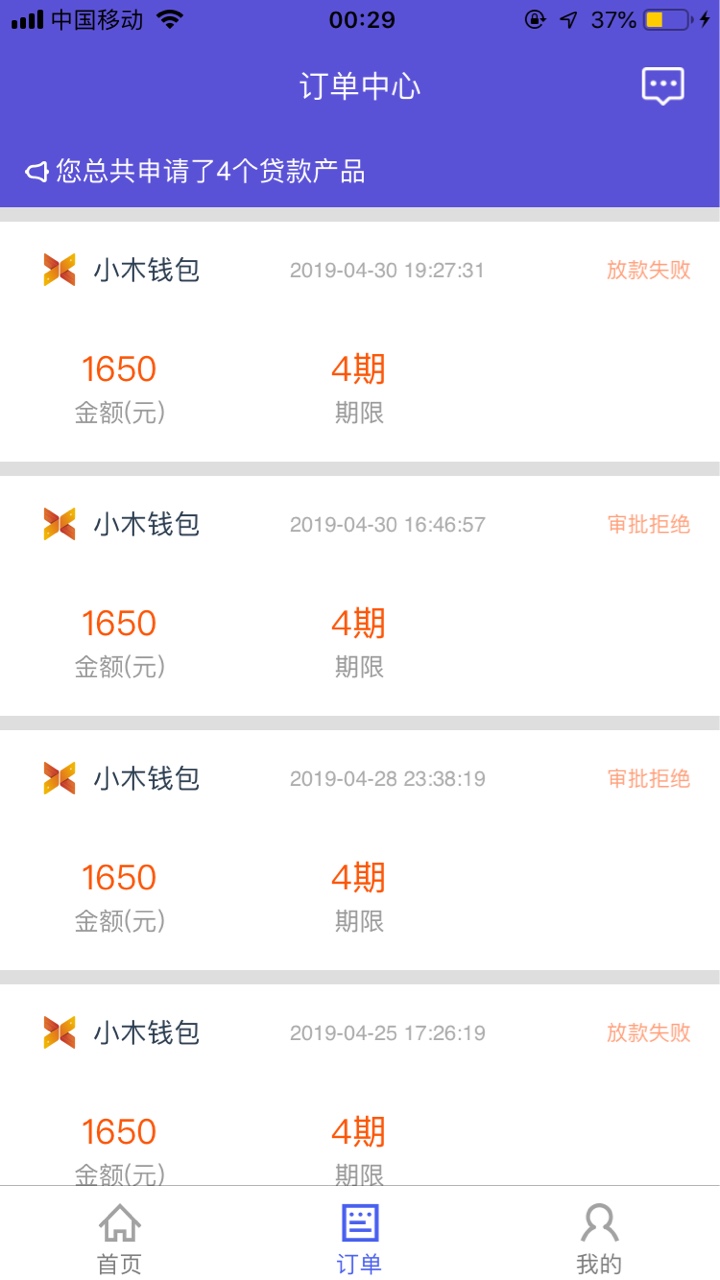 这次我应该只是一个人了，不服拿截这次我应该只是一个人了，不服拿截图跟我pk39 / 作者:哈人么 / 