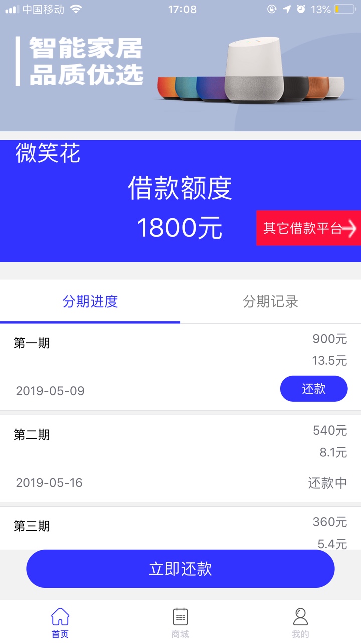 米乐花，金蔷薇，超好花系列，申请米乐花，金蔷薇，超好花系列，申请机器人秒29 / 作者:WuShan1995 / 