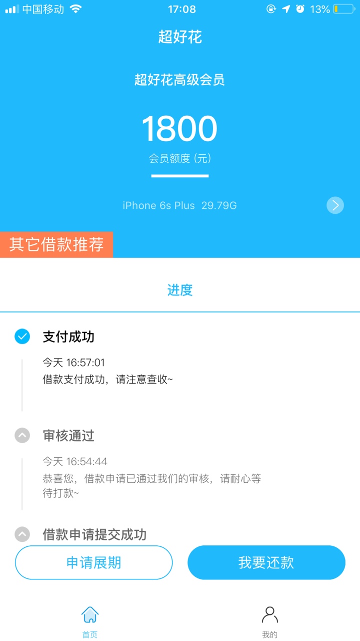 米乐花，金蔷薇，超好花系列，申请米乐花，金蔷薇，超好花系列，申请机器人秒35 / 作者:WuShan1995 / 