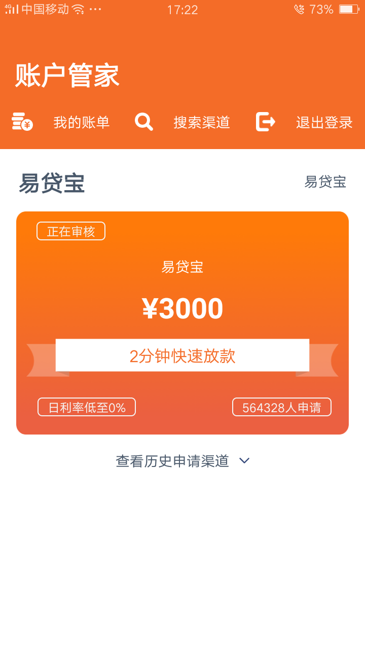 这是拒了的意思嘛？这是拒了的意思嘛？

86 / 作者:癞皮狗 / 