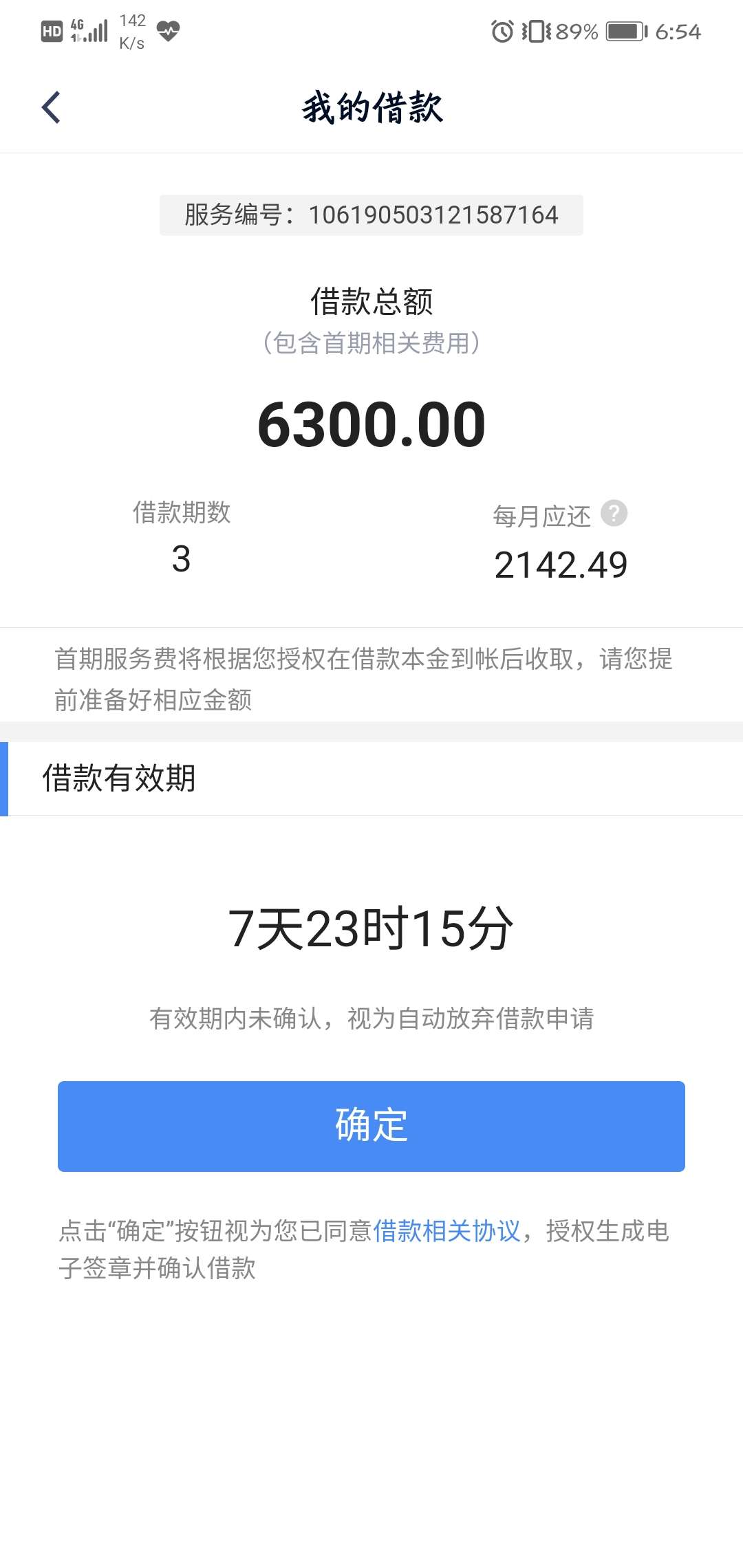 钱站疯了吗？钱站疯了吗？


16 / 作者:可口可乐了辣鸡 / 