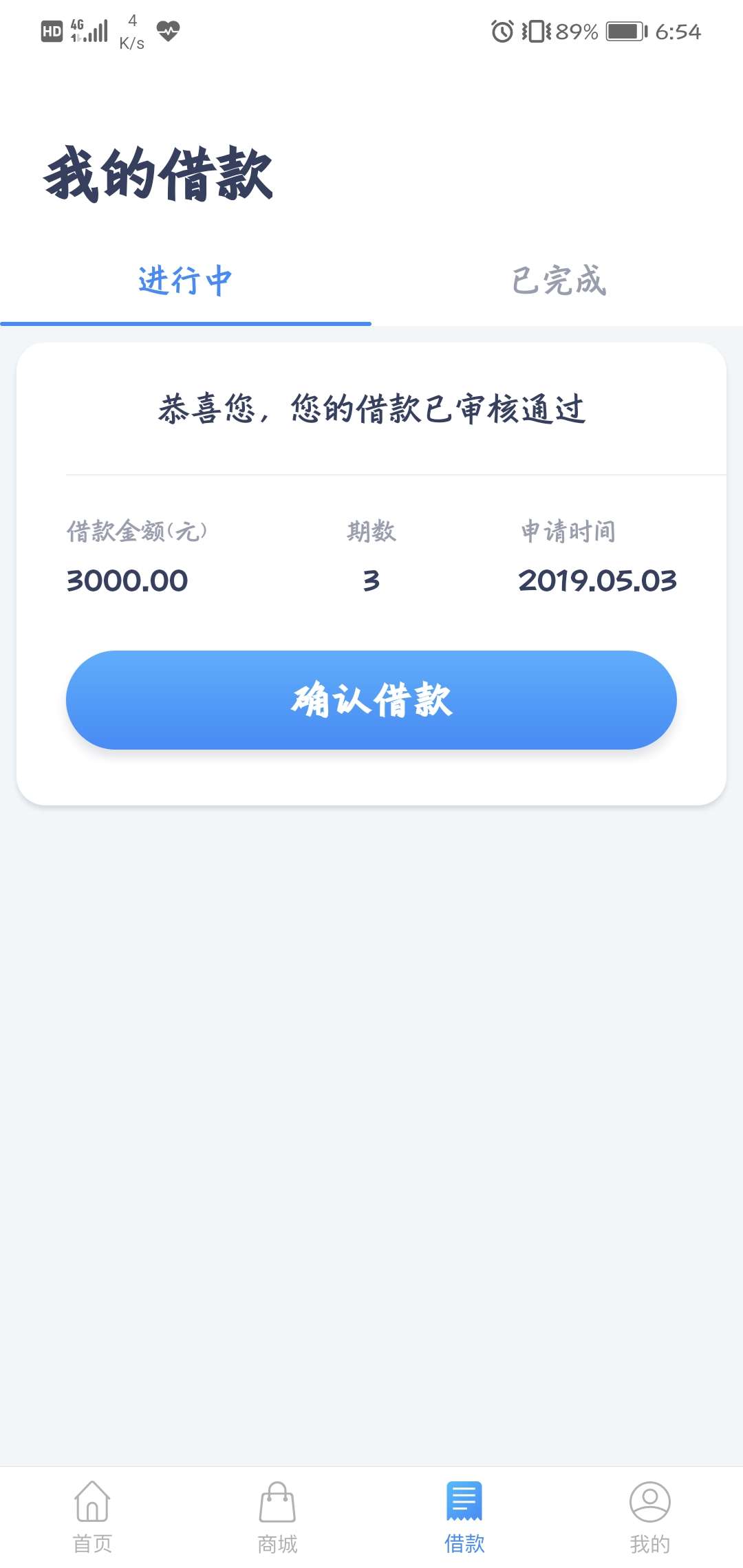 钱站疯了吗？钱站疯了吗？


85 / 作者:可口可乐了辣鸡 / 