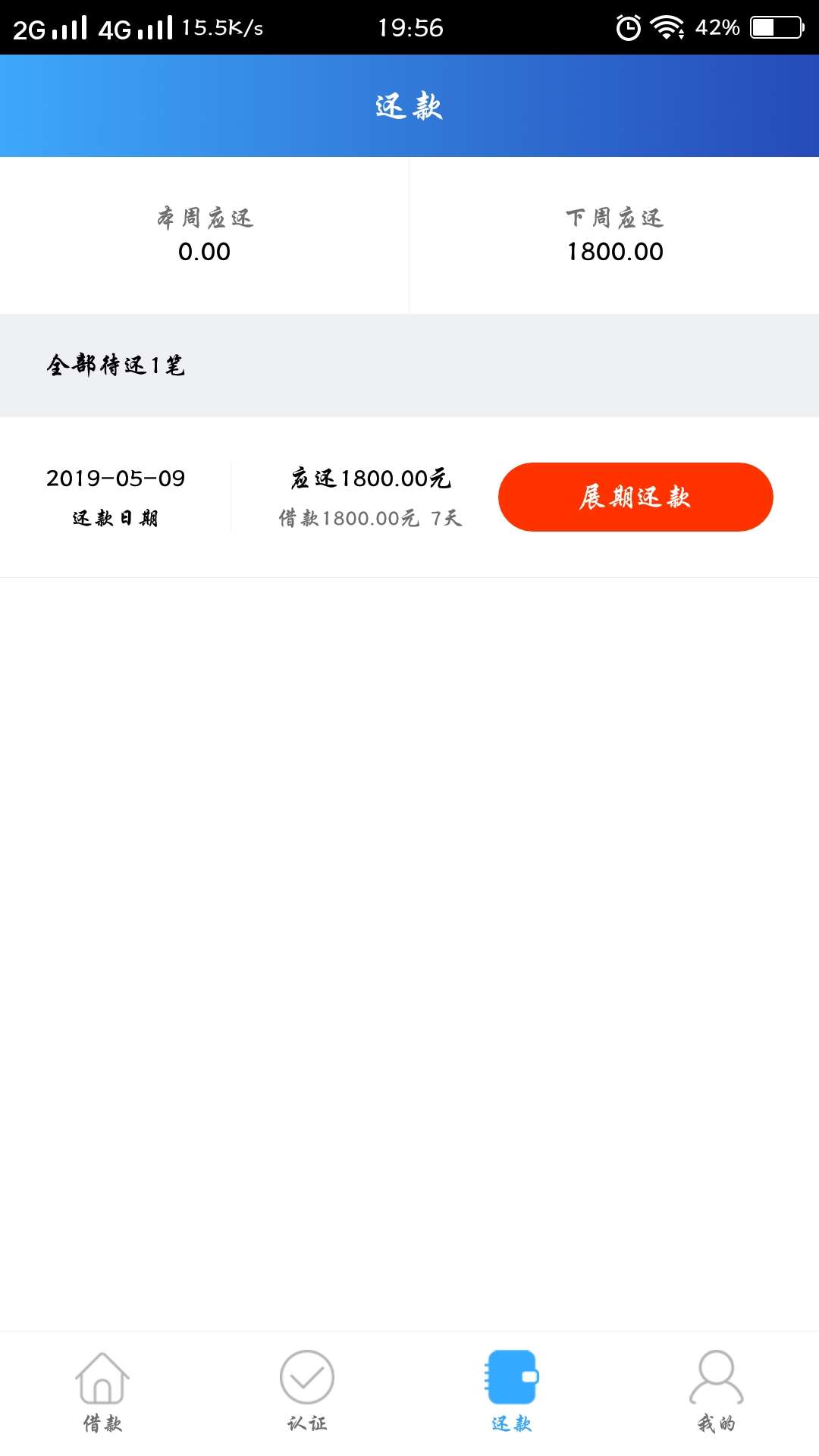 今天三连杀，用钱宝白色图标的，发今天三连杀，用钱宝白色图标的，发链接邀请26 / 作者:jefferyc / 