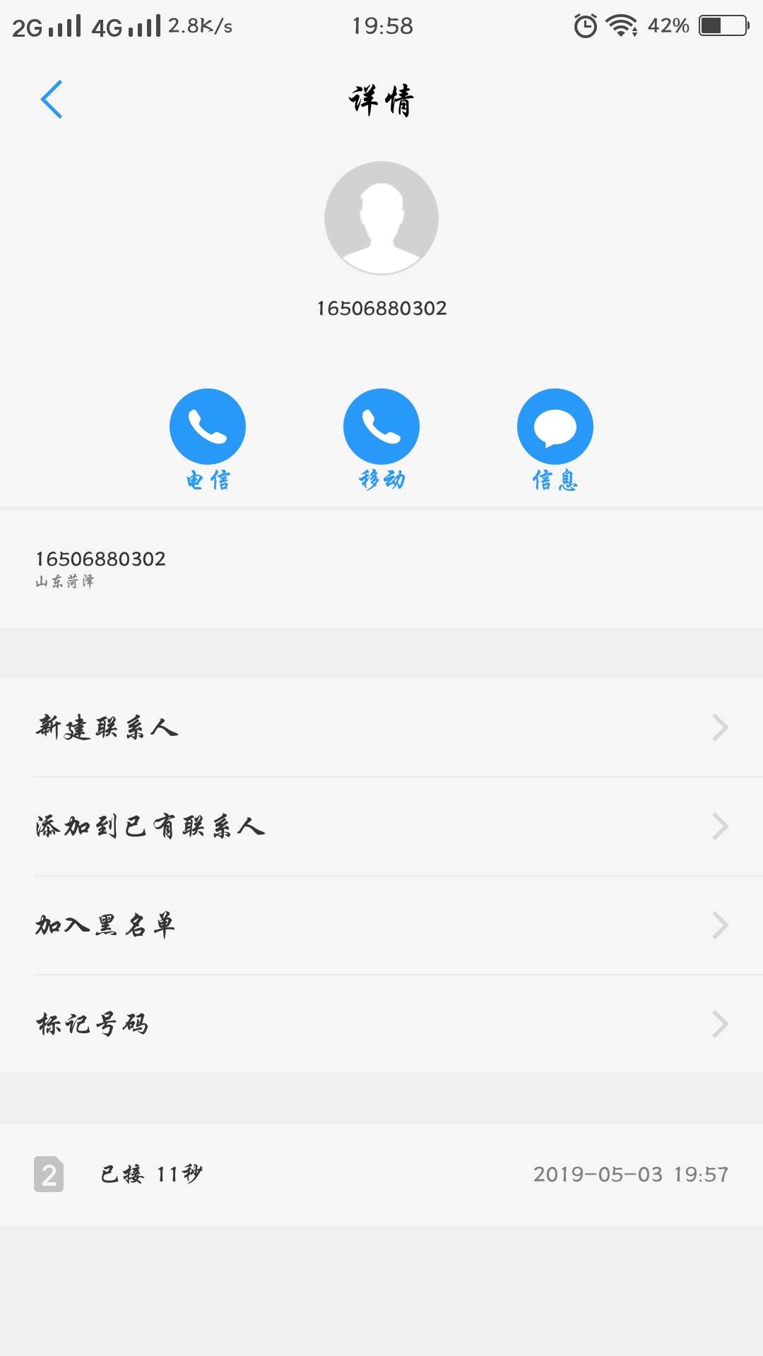 今天三连杀，用钱宝白色图标的，发今天三连杀，用钱宝白色图标的，发链接邀请15 / 作者:jefferyc / 