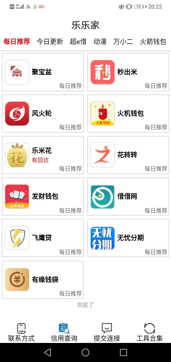 某人发的（有缘钱袋），没水，散了某人发的（有缘钱袋），没水，散了吧

其实73 / 作者:越陷越深越坑 / 