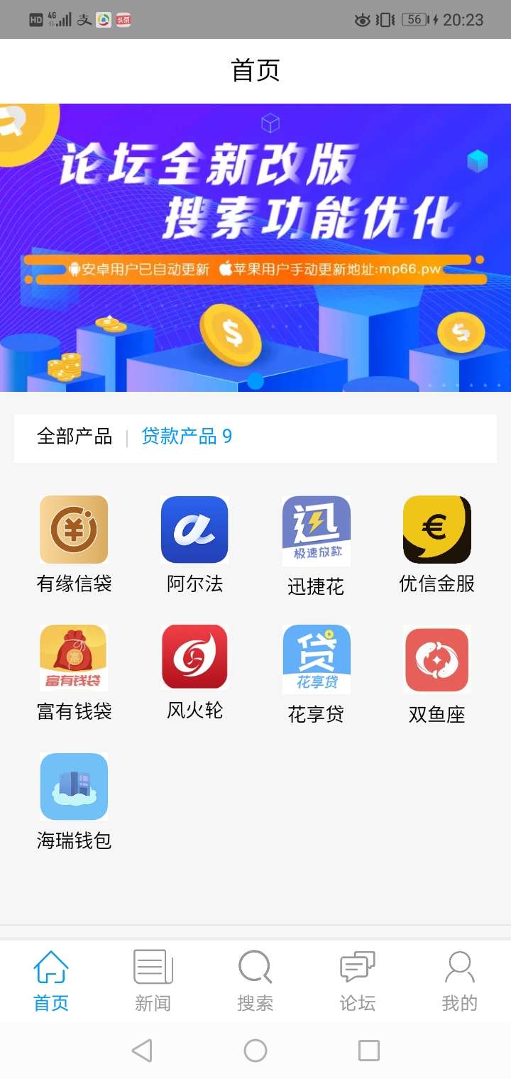 某人发的（有缘钱袋），没水，散了某人发的（有缘钱袋），没水，散了吧

其实27 / 作者:越陷越深越坑 / 