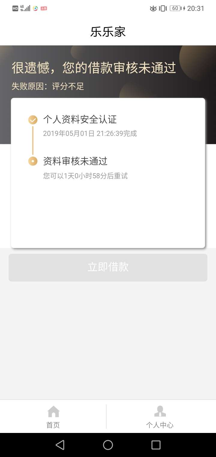 某人发的（有缘钱袋），没水，散了某人发的（有缘钱袋），没水，散了吧

其实54 / 作者:越陷越深越坑 / 