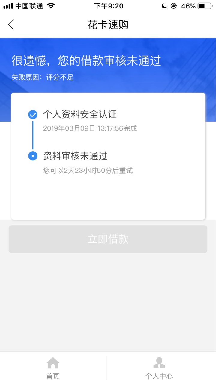 有缘钱袋500到账了，15分钟左右，500前期125。入口有道就有，不 ...65 / 作者:我想上岸1994 / 
