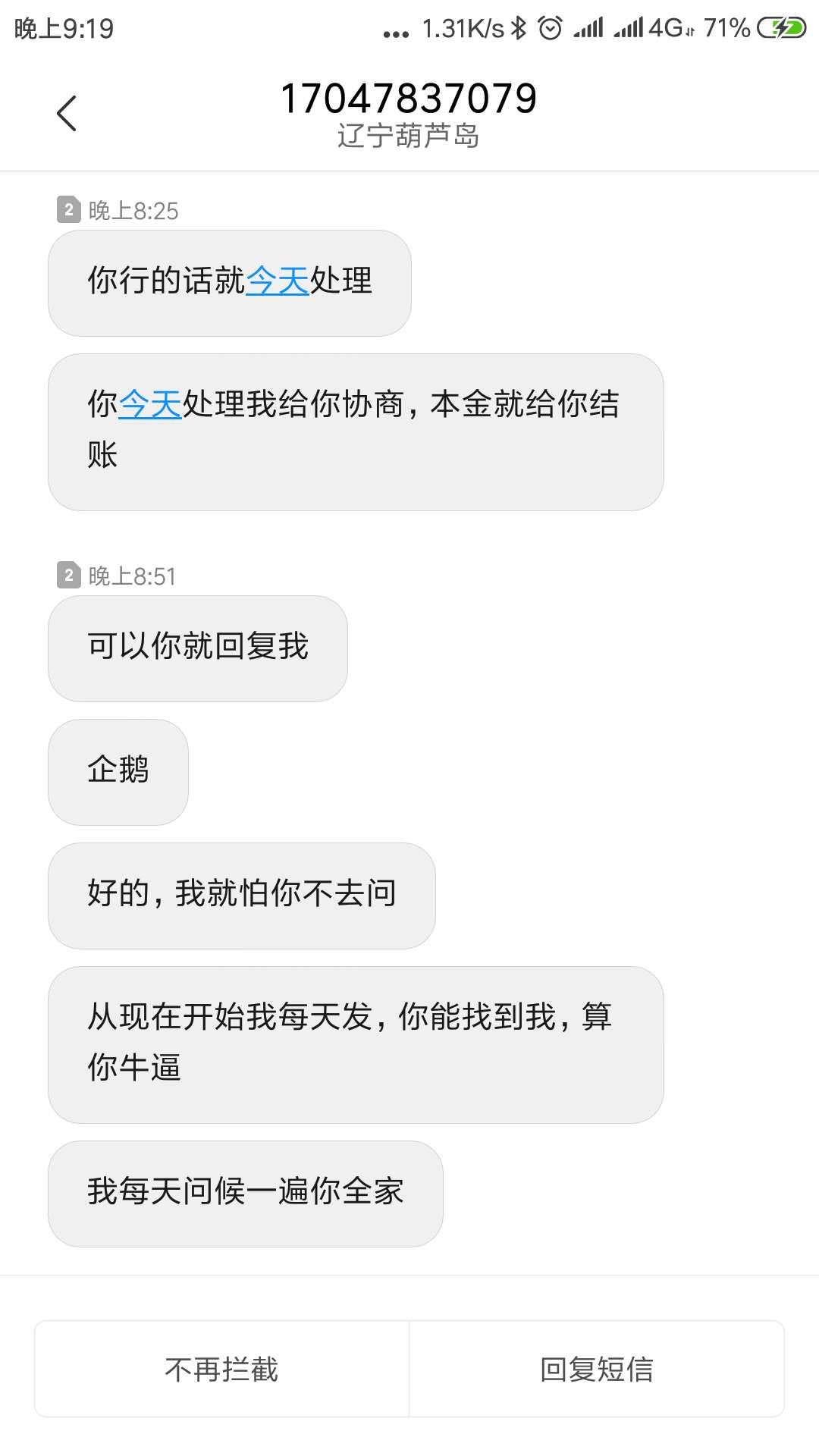这是哪家的狗催，这么嚣张这是哪家的狗催，这么嚣张

40 / 作者:往事随风~ / 