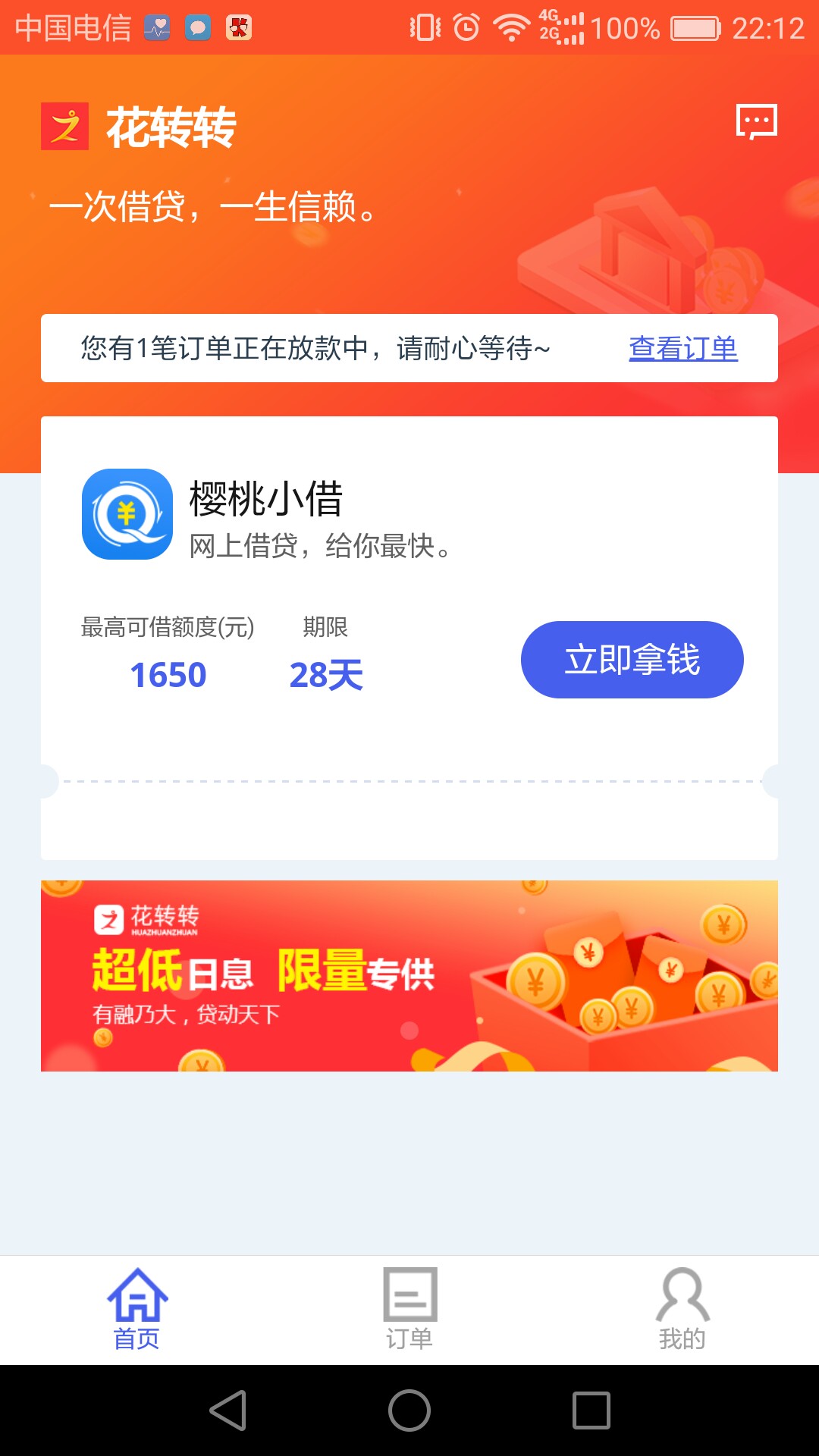 当我看到短信热泪盈眶，终于过了一当我看到短信热泪盈眶，终于过了一个了


27 / 作者:糊涂仙 / 