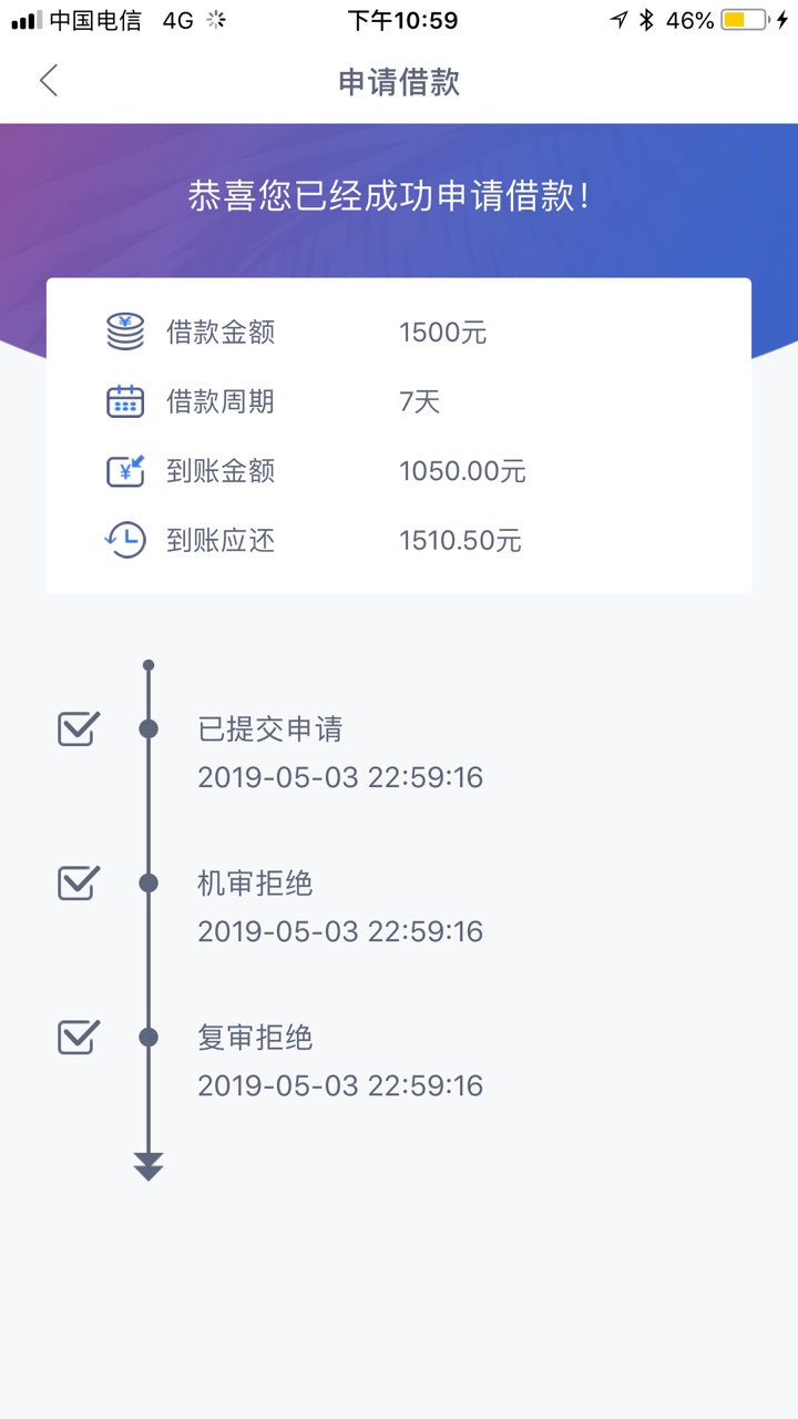 考拉快花居然过了，秒过秒到账，这个系列以前都是秒拒啊，是这个 ...75 / 作者:yangb1977 / 