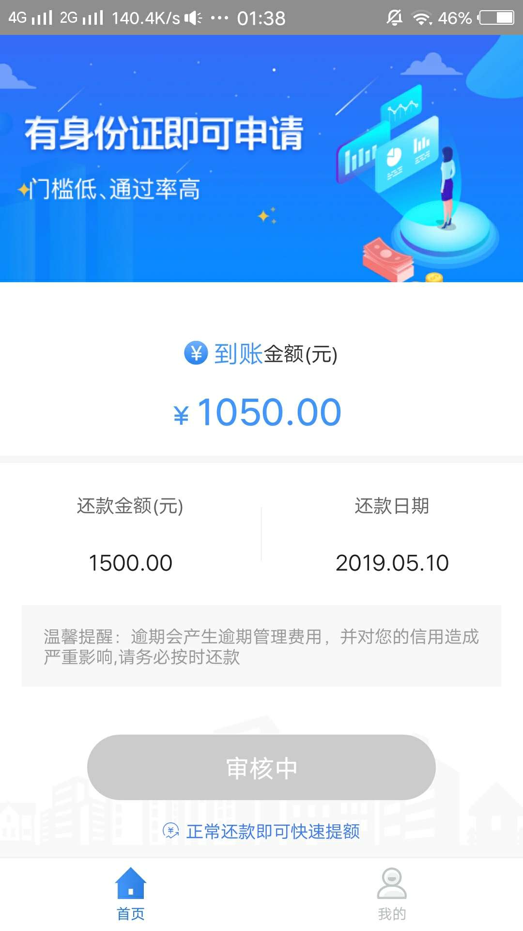 审核多久山羊？审核多久山羊？

87 / 作者:ym伊泽瑞尔 / 