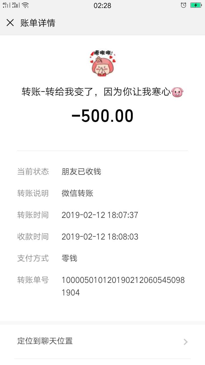 “无情的催残”，这个名字卡农的老“无情的催残”，这个名字卡农的老哥都熟悉22 / 作者:仁者无敌2019 / 