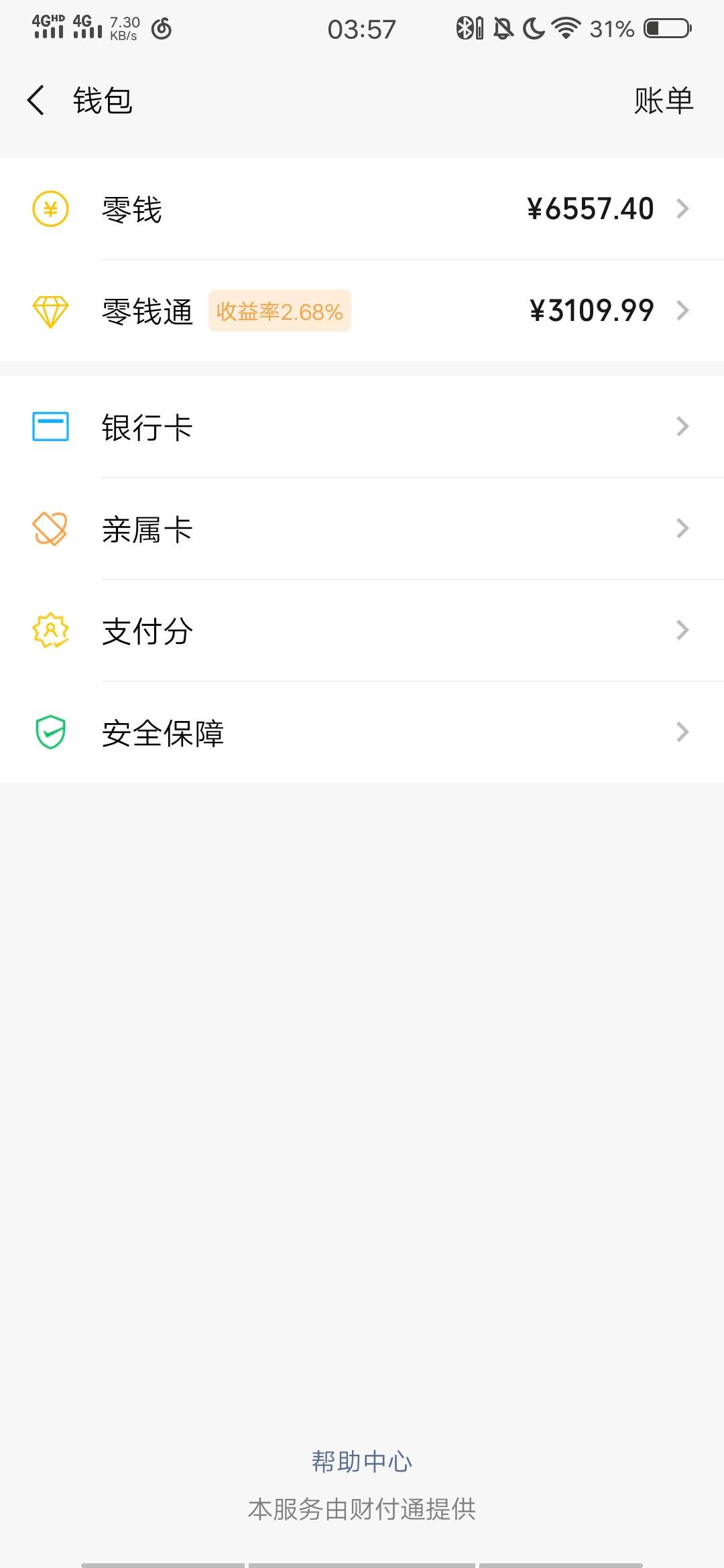 七杀了，{:惊讶:}会上门么七杀了，会上门么

51 / 作者:浅笑aa / 