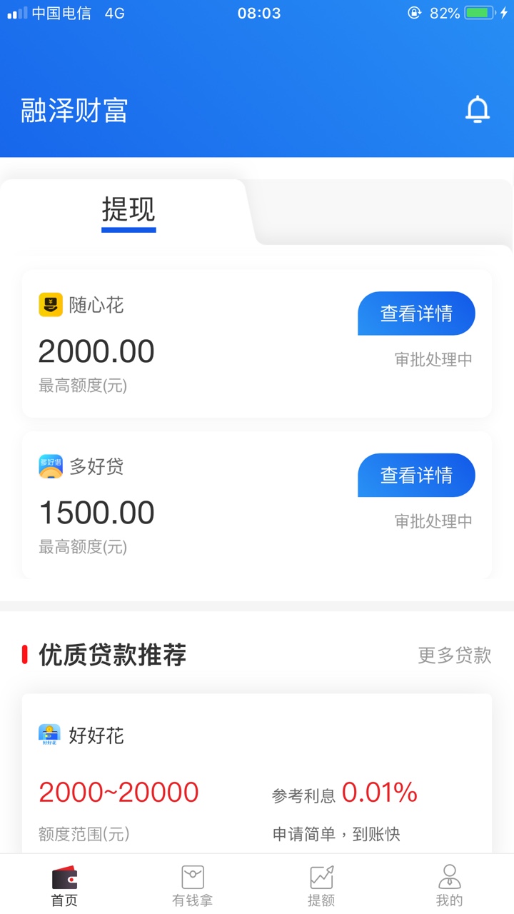 融泽为什么我和你们不一样
21 / 作者:你好骚啊 / 