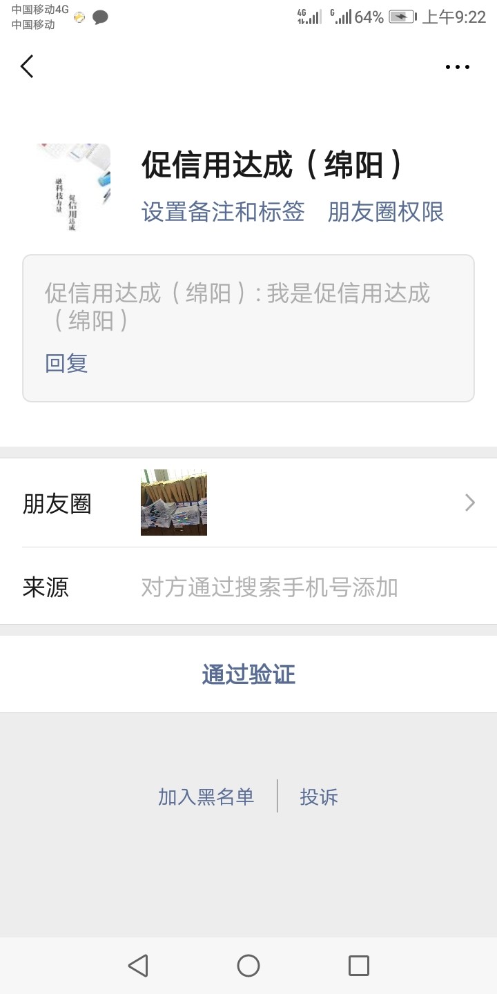 水象分期逾期俩年了，刚刚老家的狗水象分期逾期俩年了，刚刚老家的狗催打电话98 / 作者:小果果果 / 