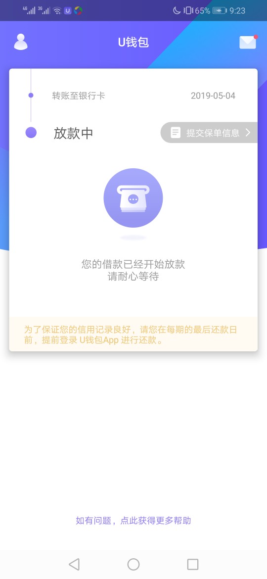 U钱包房款中稳不稳U钱包房款中稳不稳

28 / 作者:嘎嘎001 / 