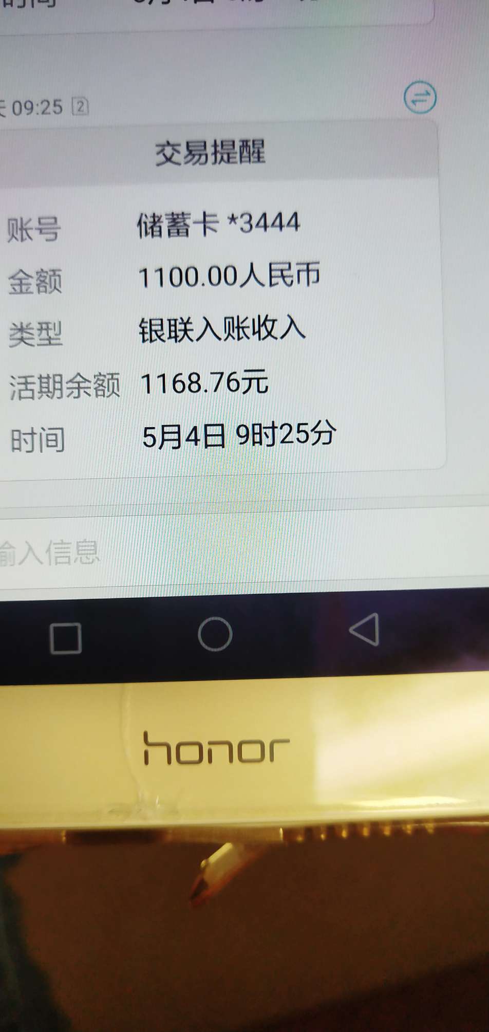 秒过。秒过。大早上。问下老哥有没秒过。秒过。大早上。问下老哥有没有同系列95 / 作者:洪水来了。。。 / 