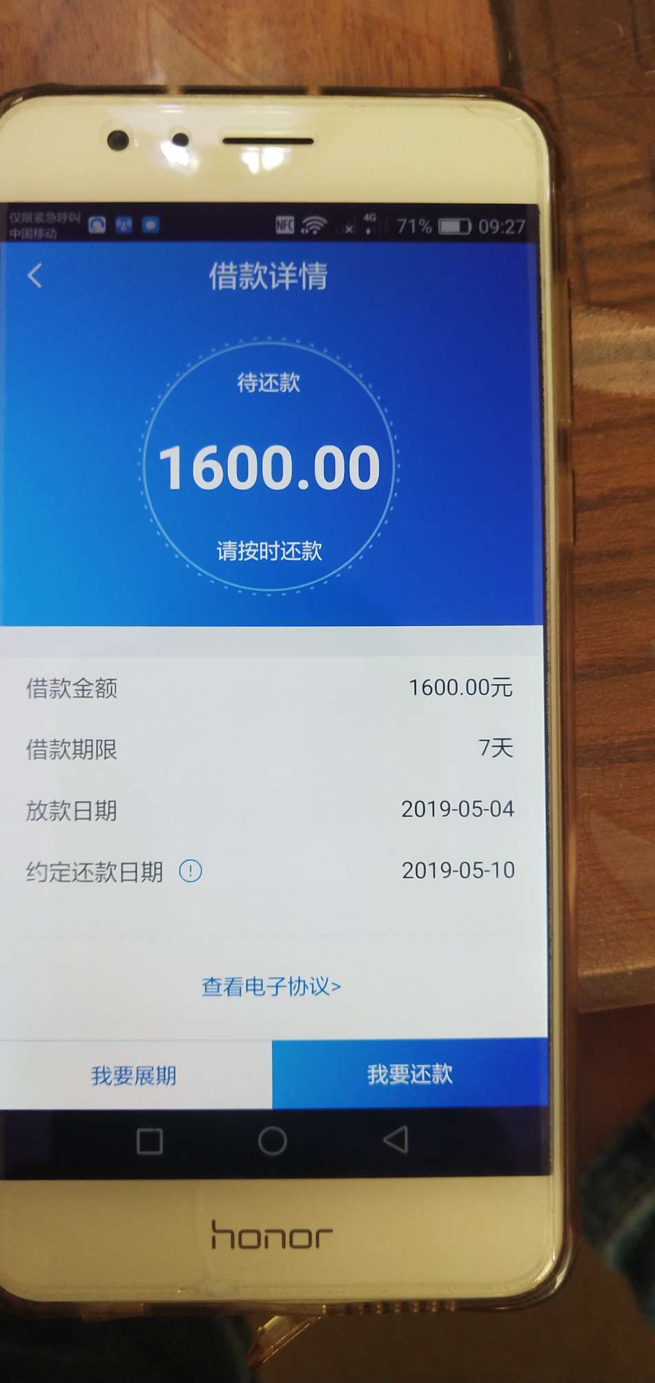 秒过。秒过。大早上。问下老哥有没秒过。秒过。大早上。问下老哥有没有同系列83 / 作者:洪水来了。。。 / 