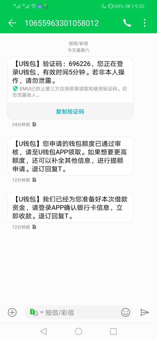 U钱包房款中稳不稳U钱包房款中稳不稳

72 / 作者:嘎嘎001 / 