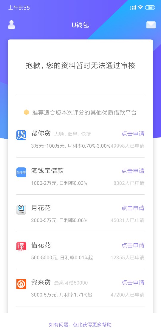 U钱包房款中稳不稳U钱包房款中稳不稳

100 / 作者:卡农最黑的人 / 