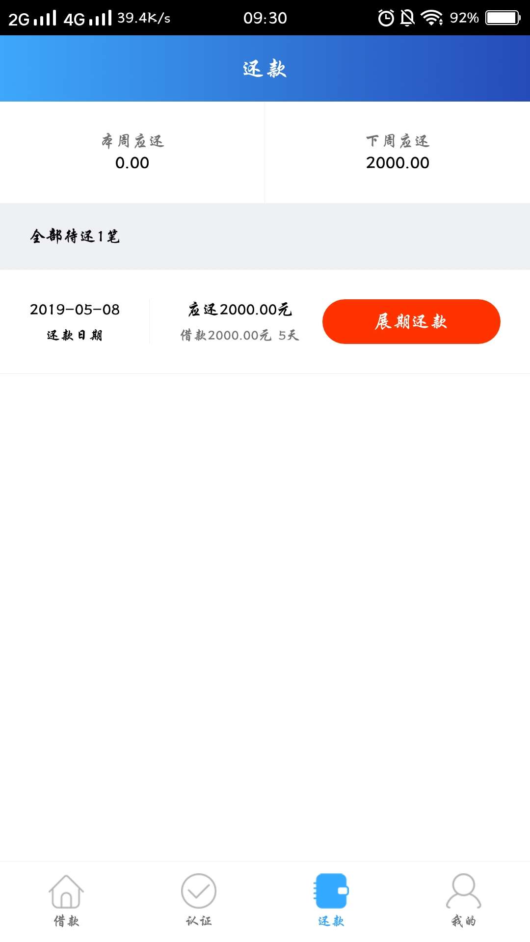 #新口子#一粒米。友得贷系列。链#新口子#一粒米。友得贷系列。链接和入口安装72 / 作者:jefferyc / 