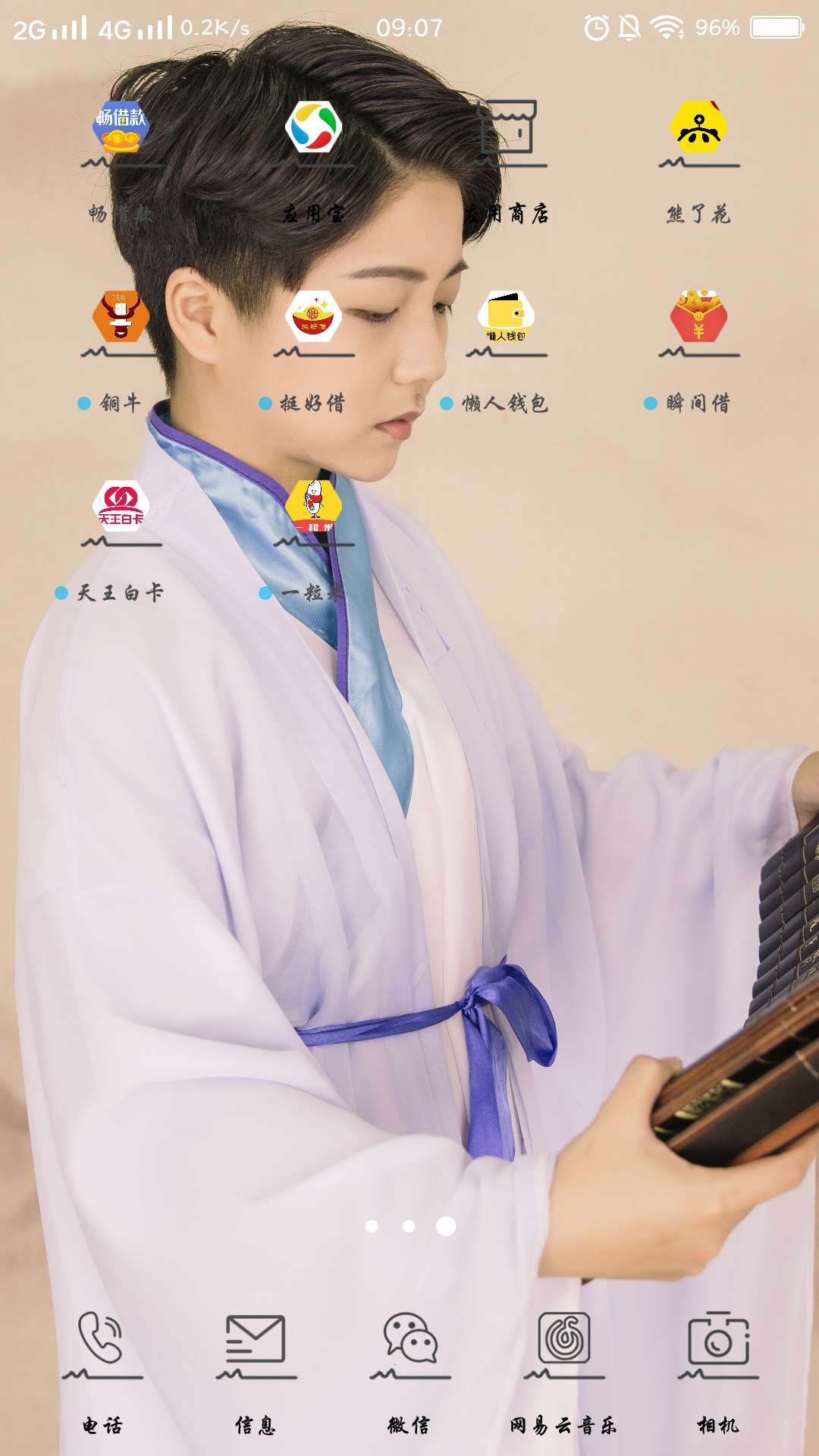 #新口子#一粒米。友得贷系列。链#新口子#一粒米。友得贷系列。链接和入口安装59 / 作者:jefferyc / 