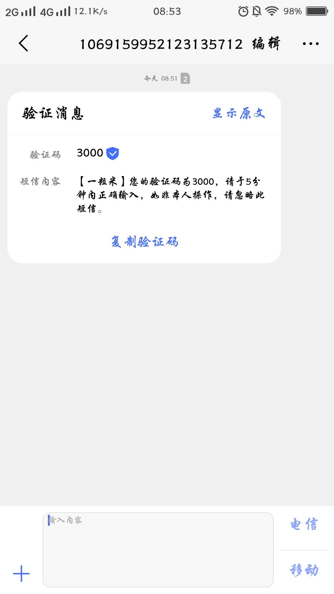 #新口子#一粒米。友得贷系列。链#新口子#一粒米。友得贷系列。链接和入口安装77 / 作者:jefferyc / 