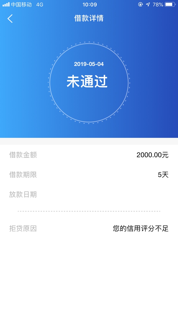#新口子#一粒米。友得贷系列。链#新口子#一粒米。友得贷系列。链接和入口安装59 / 作者:大号被封 / 