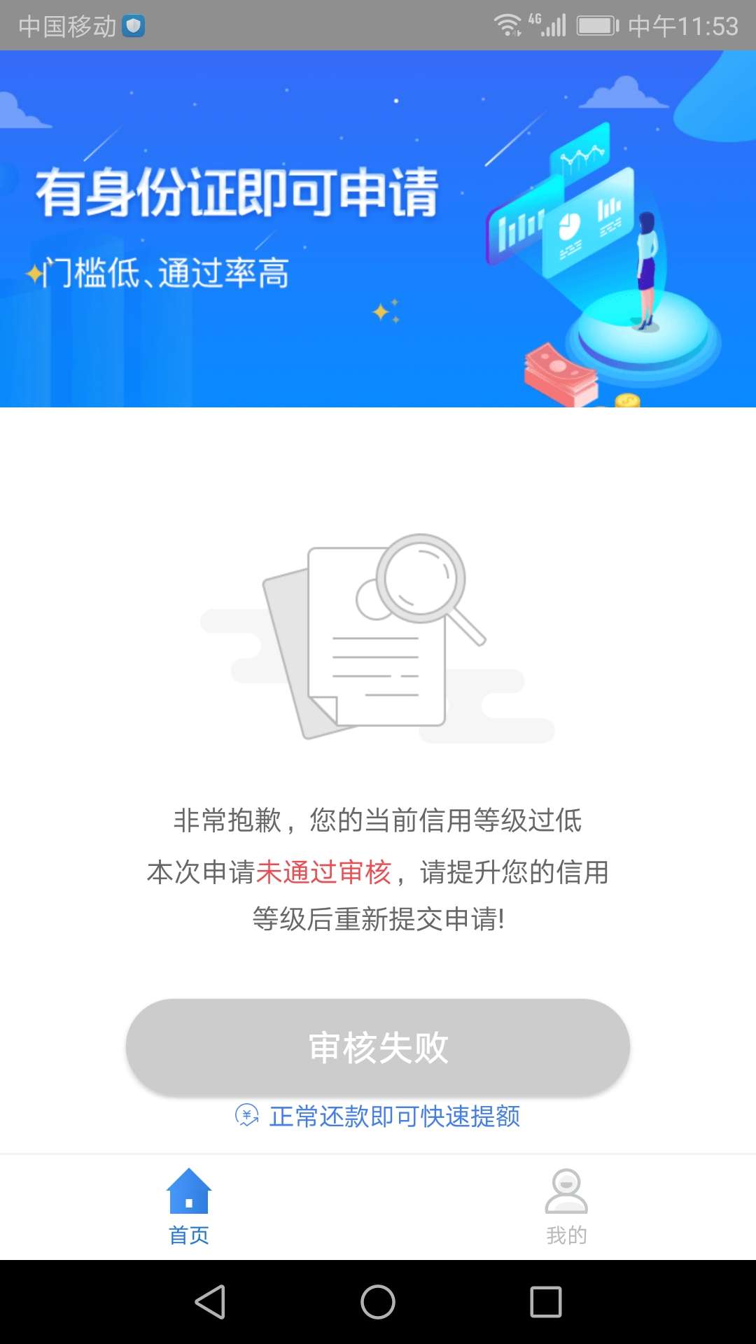 这只羊笑了这只羊笑了


50 / 作者:邪公子 / 