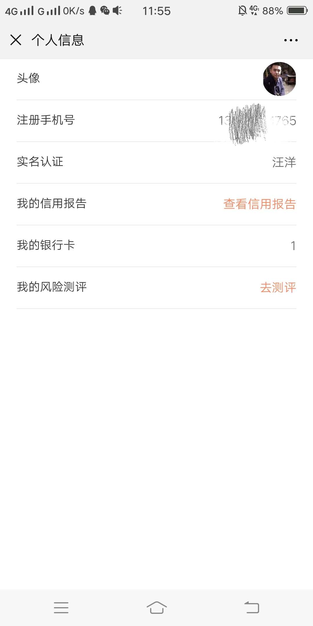哈哈哈哈哈哈，借贷宝，今借到二次哈哈哈哈哈哈，   借贷宝，  今借到  二次44 / 作者:A0汪经理 / 