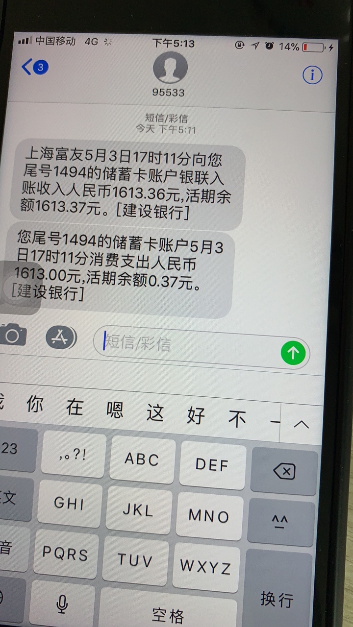 好享贷审核到账，入口新浪。哪位老好享贷审核到账，入口新浪。哪位老哥有同系47 / 作者:Wait。 / 