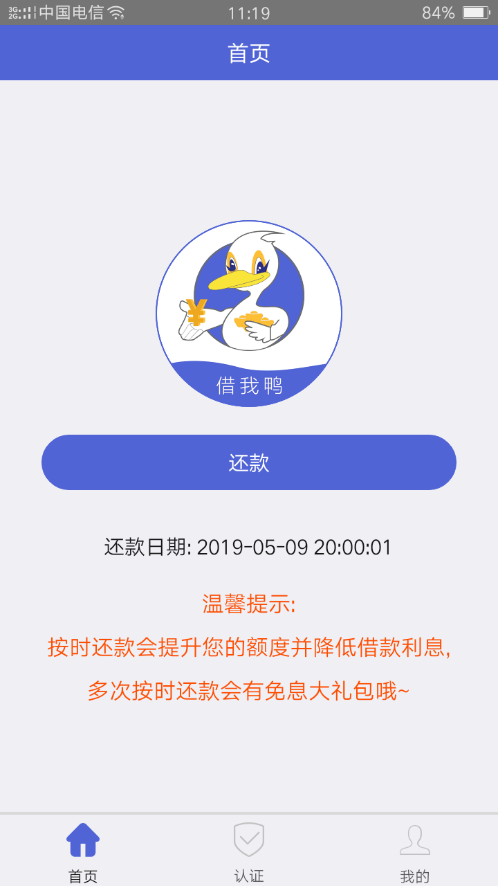 这一个星期陆陆续续下的，第一个叮这一个星期陆陆续续下的，第一个叮当，第二60 / 作者:天天零收入 / 