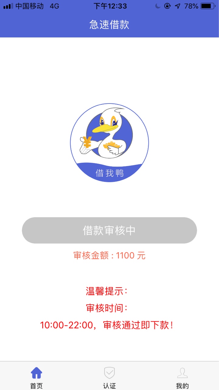这一个星期陆陆续续下的，第一个叮这一个星期陆陆续续下的，第一个叮当，第二98 / 作者:安庆歌神 / 