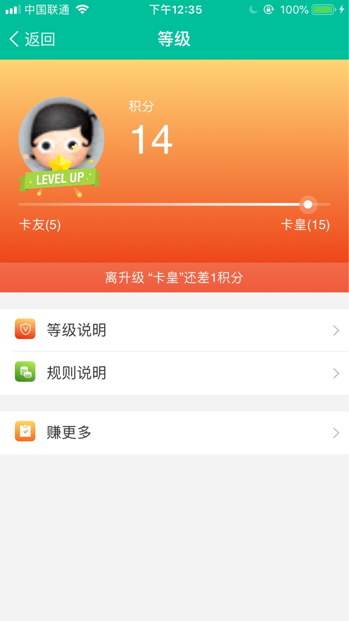 qz了差不多半年了，啥都不下了每个都秒，感觉自己卡友假的吧

0 / 作者:jiyivanish / 