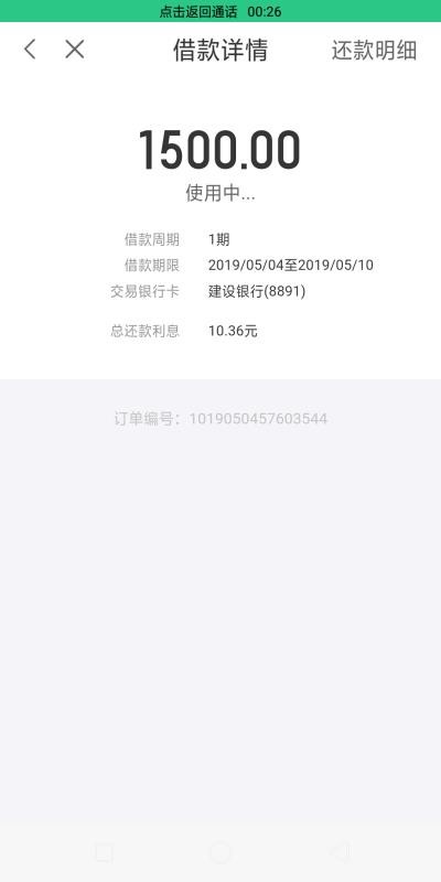 安全到账妥妥的安全到账 妥妥的

20 / 作者:wsf1858 / 