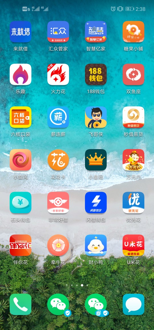 收网了.今天就先到这里吧！今天到收网了.今天就先到这里吧！今天到账40000明17 / 作者:A跃文 / 