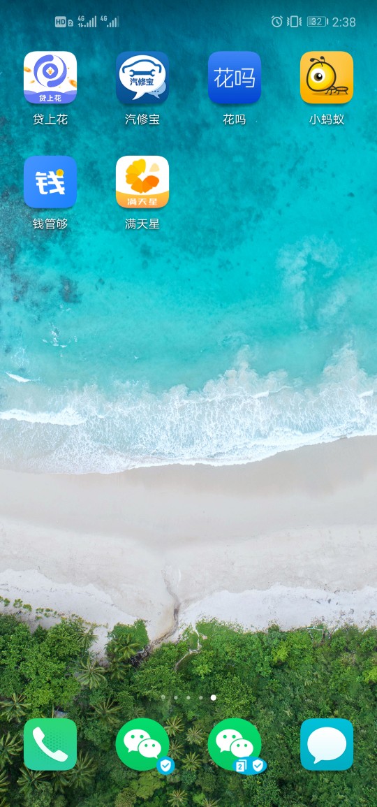 收网了.今天就先到这里吧！今天到收网了.今天就先到这里吧！今天到账40000明55 / 作者:A跃文 / 
