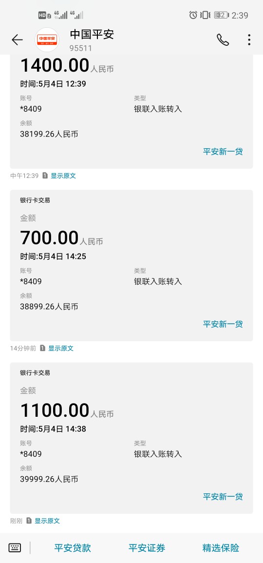 收网了.今天就先到这里吧！今天到收网了.今天就先到这里吧！今天到账40000明75 / 作者:A跃文 / 