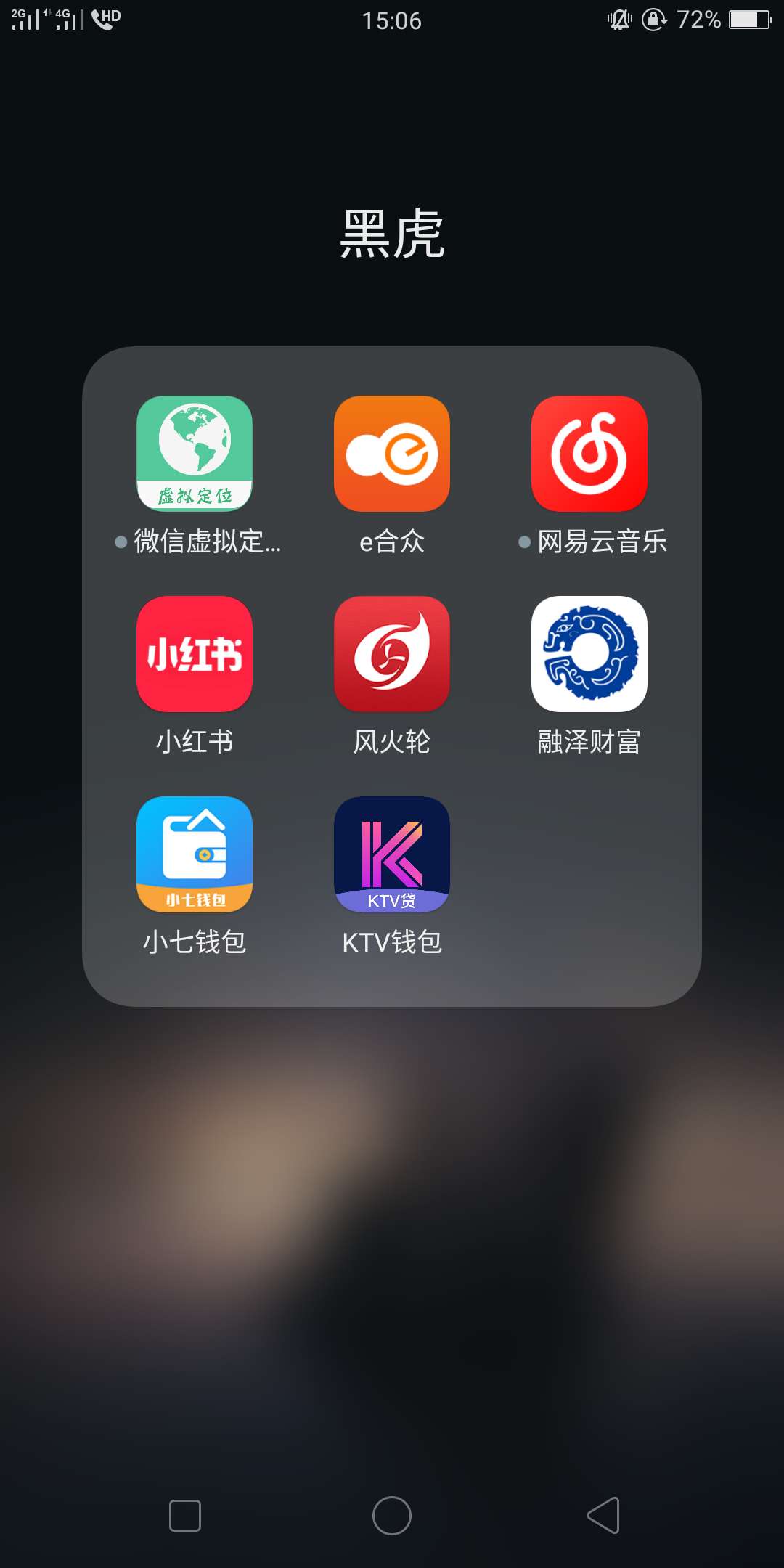刚才一个大连的电话，接了，然后发刚才一个大连的电话，接了，然后发个短信，63 / 作者:早点回头 / 