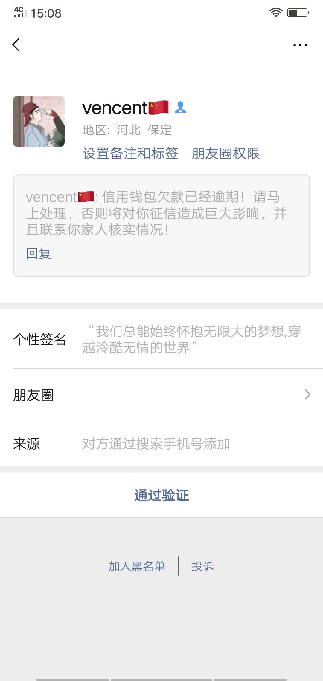 下的我钻进了被窝里{:害羞:}下的我钻进了被窝里

4 / 作者:网贷毁一生吗 / 