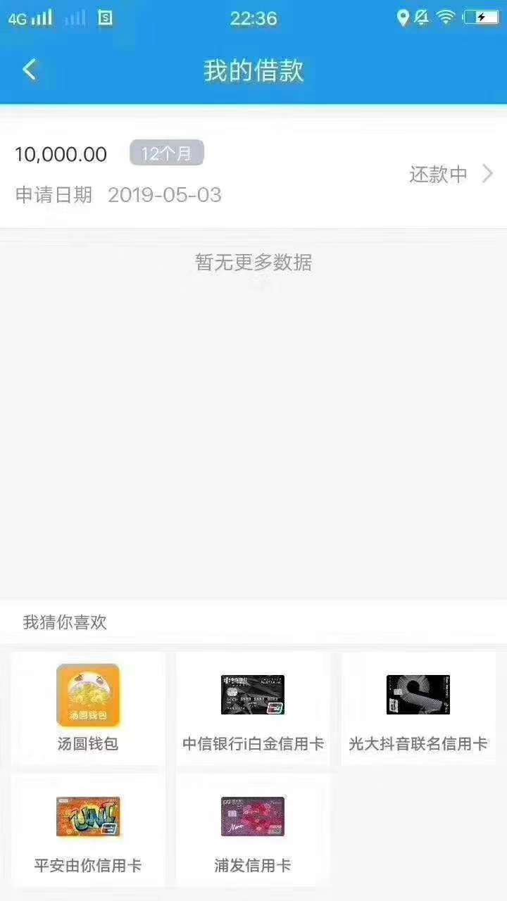 这是什么口子这是什么口子

70 / 作者:蛋蛋✔ / 