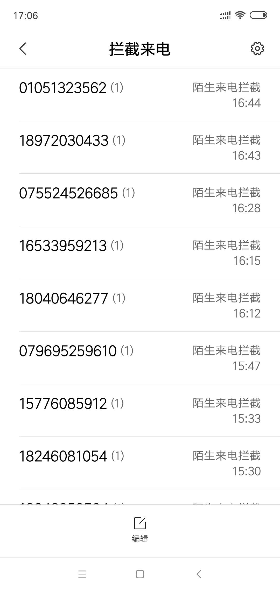 各位老哥010开头是哪家催收，0各位老哥010开头是哪家催收，010-51开头，一天2 / 作者:jadey520 / 