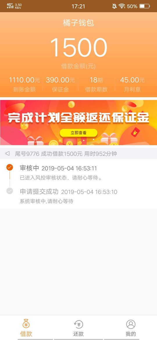 保佑橘子钱包保佑橘子钱包


56 / 作者:lvbiao123789威 / 