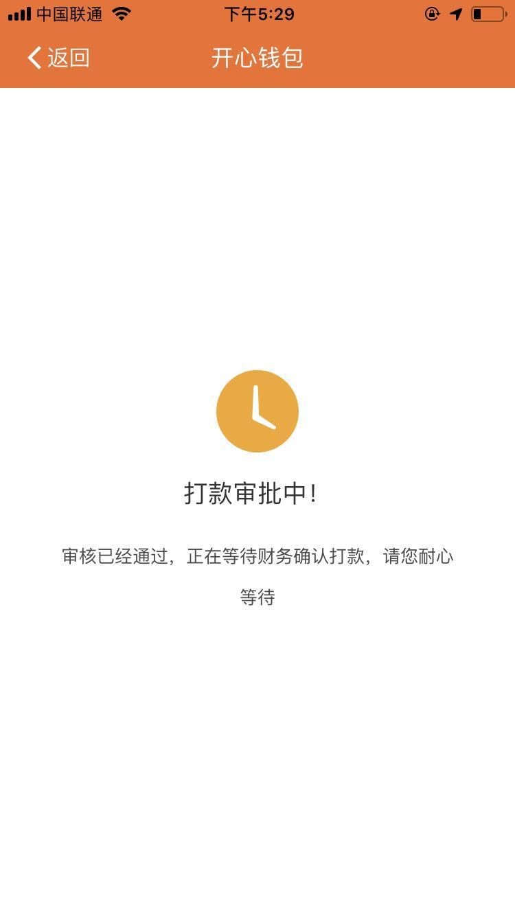 保佑橘子钱包保佑橘子钱包


74 / 作者:lvbiao123789威 / 