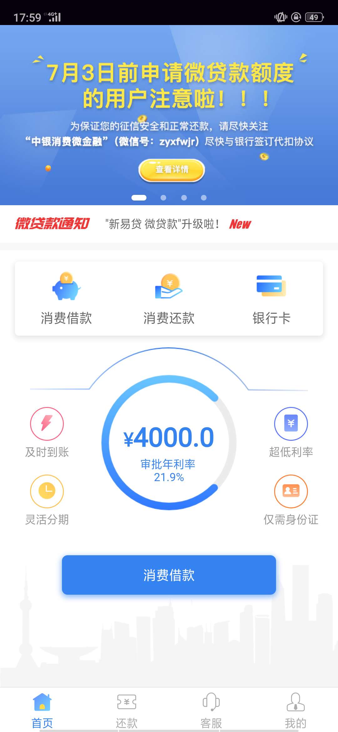 你们的新易微，打扰了。。。你们的新易微，打扰了。。。



19 / 作者:晓晓，， / 
