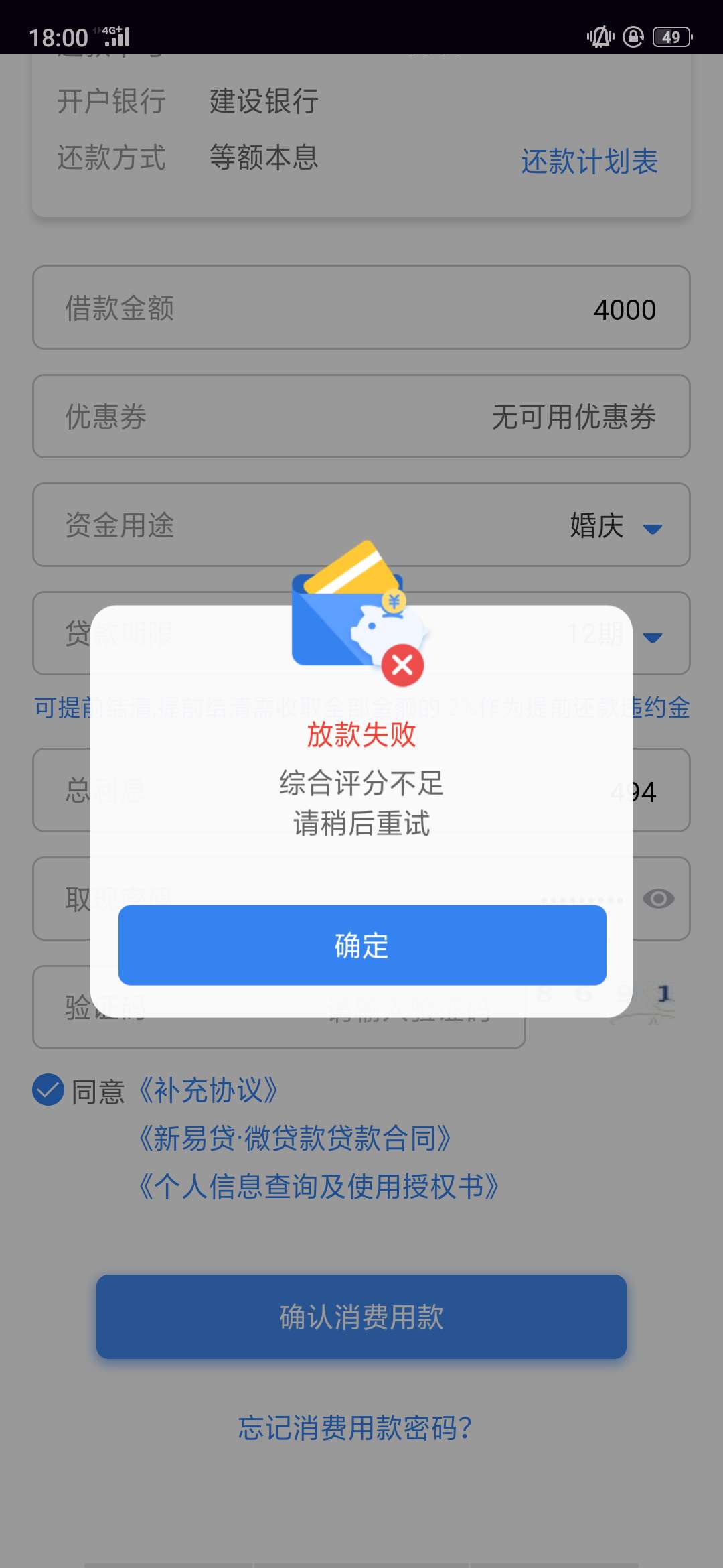 你们的新易微，打扰了。。。你们的新易微，打扰了。。。



17 / 作者:晓晓，， / 